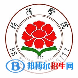 菏澤學(xué)院單招2022錄取分數(shù)線（2021-2022）
