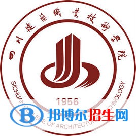 四川建筑職業(yè)技術(shù)學(xué)院?jiǎn)握?022錄取分?jǐn)?shù)線(xiàn)