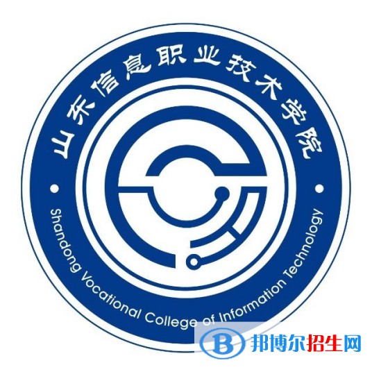 山東信息職業(yè)技術(shù)學(xué)院?jiǎn)握?022錄取分?jǐn)?shù)線
