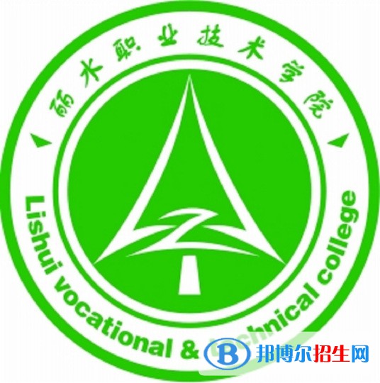 麗水職業(yè)技術(shù)學院單招2022錄取分數(shù)線（2021-2022）