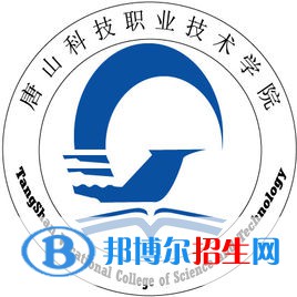 2023年唐山科技職業(yè)技術(shù)學(xué)院單招專業(yè)有哪些？