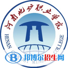 2023年河南地礦職業(yè)學(xué)院單招專業(yè)有哪些？