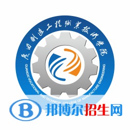 2023年廣西制造工程職業(yè)技術學院單招專業(yè)有哪些？