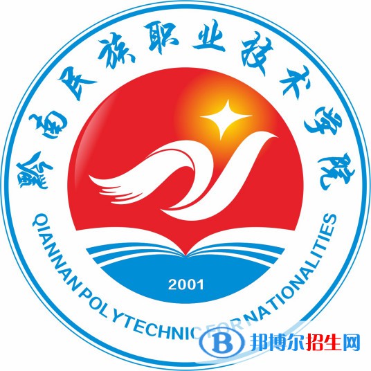 黔南民族職業(yè)技術(shù)學(xué)院2022分類考試招生專業(yè)有哪些？