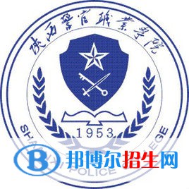 陜西警官職業(yè)學(xué)院2022分類考試招生專業(yè)有哪些？