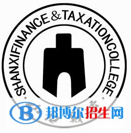 2023年山西省財(cái)政稅務(wù)?？茖W(xué)校單招專業(yè)有哪些？