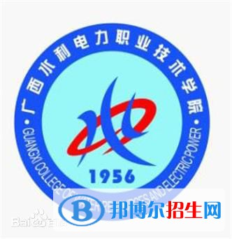 2023年廣西水利電力職業(yè)技術(shù)學(xué)院單招專業(yè)有哪些？