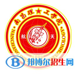 2023南昌理工學(xué)院單招專業(yè)有哪些？