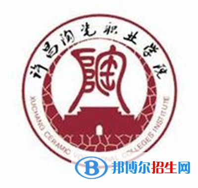 2023年許昌陶瓷職業(yè)學(xué)院單招專業(yè)有哪些？