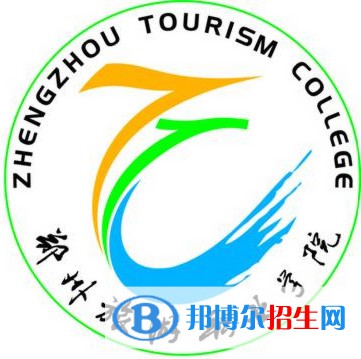 2023年鄭州旅游職業(yè)學(xué)院單招專業(yè)有哪些？