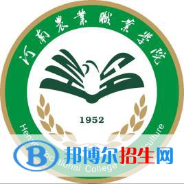 2023年河南農(nóng)業(yè)職業(yè)學(xué)院?jiǎn)握袑?zhuān)業(yè)有哪些？