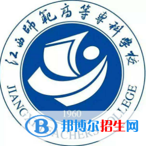 2022江西師范高等?？茖W(xué)校單招專業(yè)有哪些？