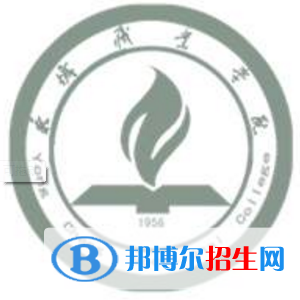 2023年永城職業(yè)學(xué)院?jiǎn)握袑I(yè)有哪些？