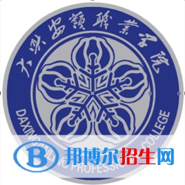 2023大興安嶺職業(yè)學(xué)院單招專業(yè)有哪些？