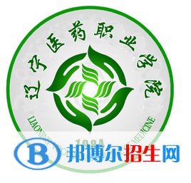 2022遼寧醫(yī)藥職業(yè)學(xué)院?jiǎn)握袑?zhuān)業(yè)有哪些？