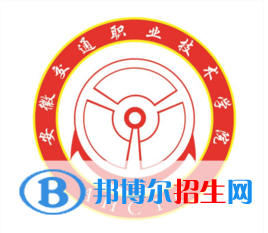 安徽交通職業(yè)技術(shù)學院2022分類考試招生專業(yè)有哪些？