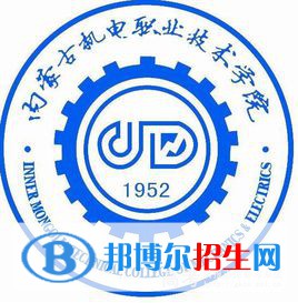 2023年內(nèi)蒙古機(jī)電職業(yè)技術(shù)學(xué)院單招專業(yè)有哪些？