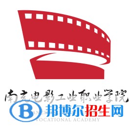 2023年南充電影工業(yè)職業(yè)學(xué)院單招專業(yè)有哪些？