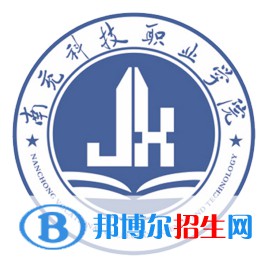 2023年南充科技職業(yè)學(xué)院單招專業(yè)有哪些？