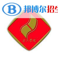 安徽工業(yè)職業(yè)技術(shù)學(xué)院2022分類考試招生專業(yè)有哪些？