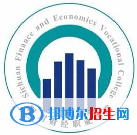 2023年四川財(cái)經(jīng)職業(yè)學(xué)院?jiǎn)握袑I(yè)有哪些？