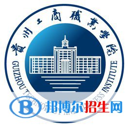 貴州工商職業(yè)學(xué)院2022分類考試招生專業(yè)有哪些？