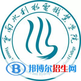 2023年云南水利水電職業(yè)學(xué)院?jiǎn)握袑I(yè)有哪些？