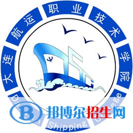 2023年大連航運(yùn)職業(yè)技術(shù)學(xué)院單招專業(yè)有哪些？