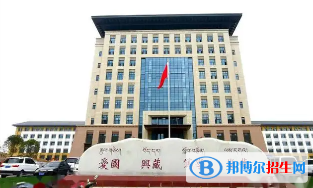 西藏民族大學是二本還是一本（西藏民族大學）
