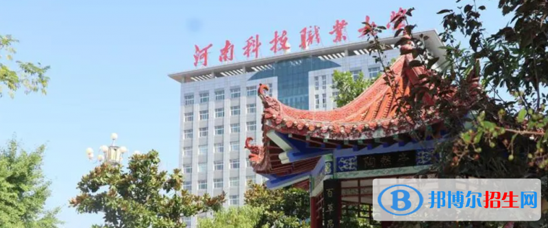 2023河南文科455分左右能上什么好大學(xué)（本省大學(xué)+外省大學(xué)）