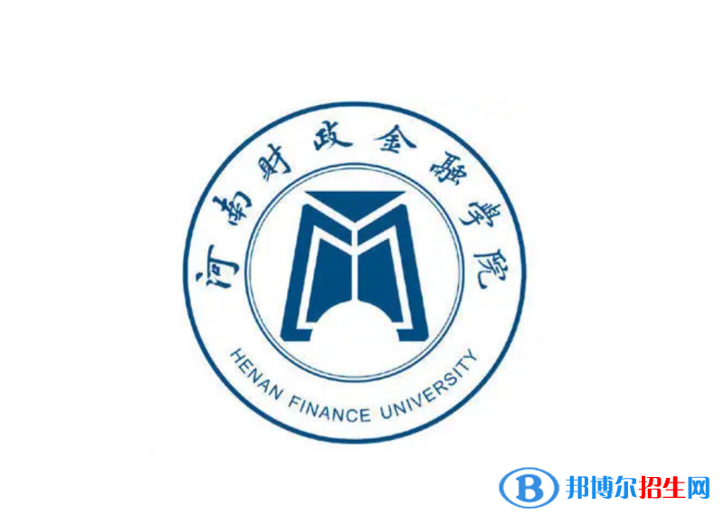 2023河南文科380分左右能上什么好大學(xué)（本省大學(xué)+外省大學(xué)）