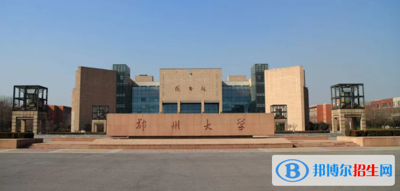 2023河南理科635分左右能上什么好大學(xué)（本省大學(xué)+外省大學(xué)）