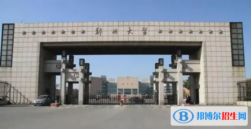 2023河南理科630分左右能上什么好大學(xué)（本省大學(xué)+外省大學(xué)）