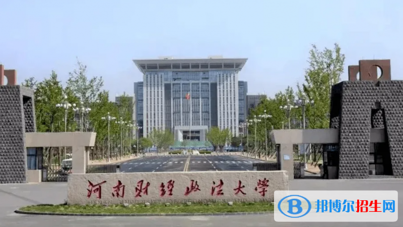 2023河南理科545分左右能上什么好大學(xué)（本省大學(xué)+外省大學(xué)）