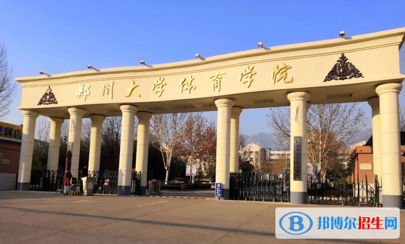 2023河南理科485分左右能上什么好大學(xué)（本省大學(xué)+外省大學(xué)）