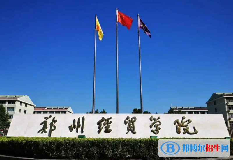 2023河南理科420分左右能上什么好大學(xué)（本省大學(xué)+外省大學(xué)）