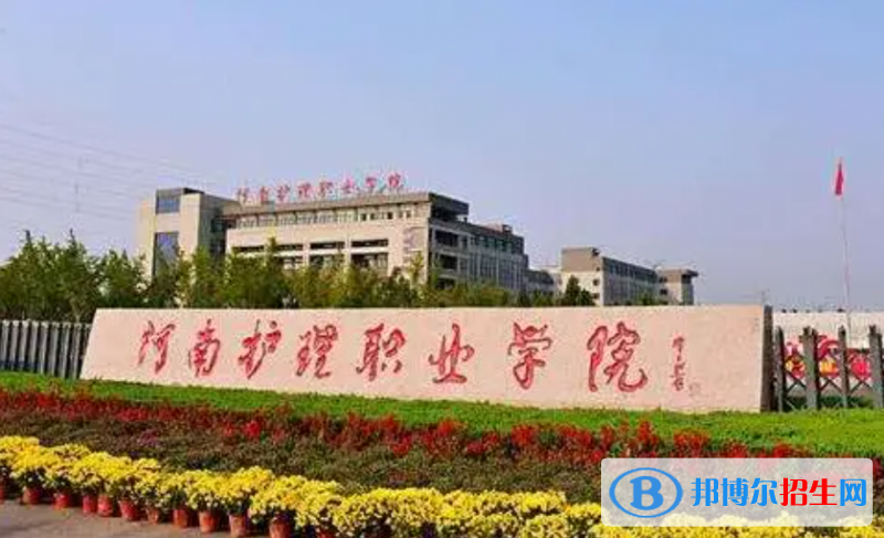 2023河南理科275分左右能上什么好大學（本省大學+外省大學）