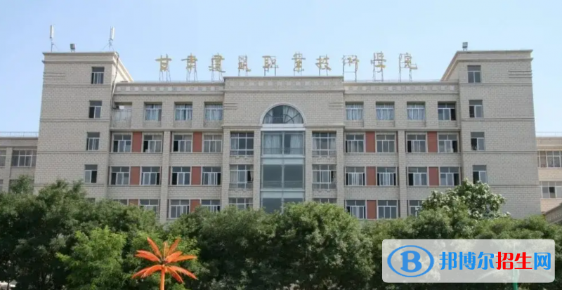 2023甘肅文科240分左右能上什么好大學(xué)（本省大學(xué)+外省大學(xué)）