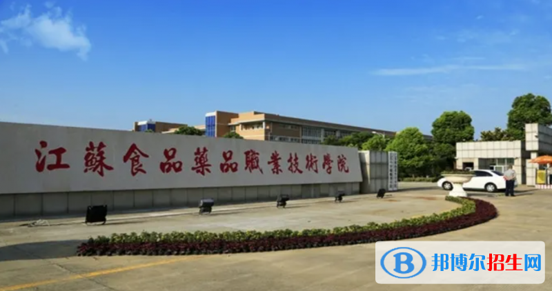 2023甘肅文科205分左右能上什么好大學(xué)（本省大學(xué)+外省大學(xué)）