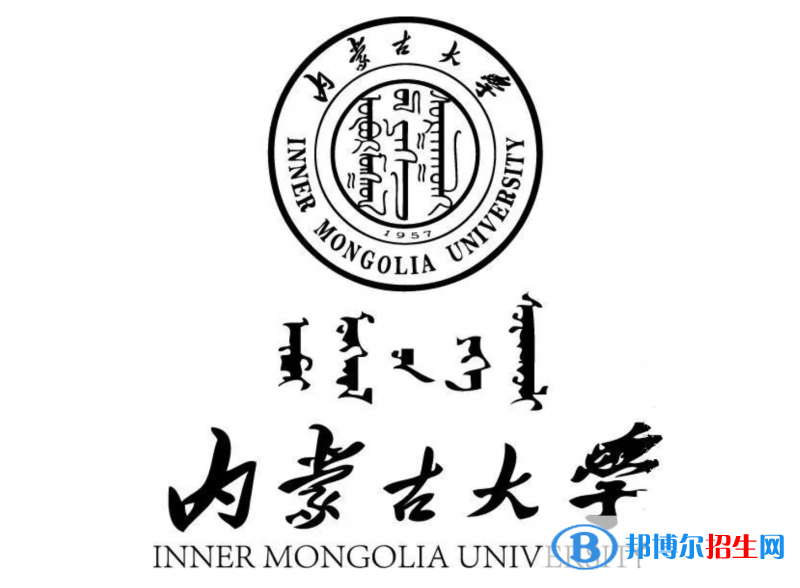 2023內(nèi)蒙古理科525分左右能上什么好大學(xué)（本省大學(xué)+外省大學(xué)）