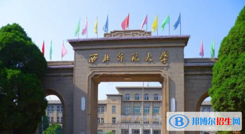 2023甘肅文科510分左右能上什么好大學(xué)（本省大學(xué)+外省大學(xué)）