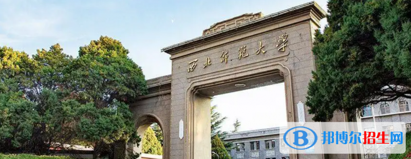 2023甘肅文科505分左右能上什么好大學(xué)（本省大學(xué)+外省大學(xué)）