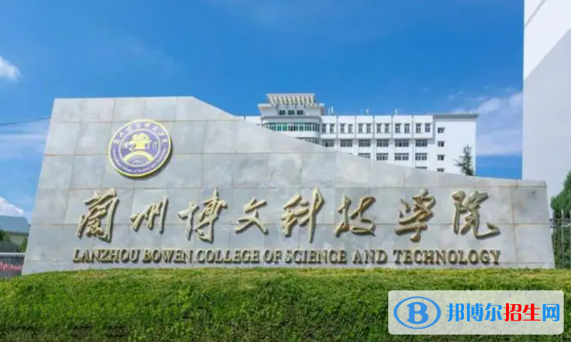 2023甘肅理科335分左右能上什么好大學(xué)（本省大學(xué)+外省大學(xué)）