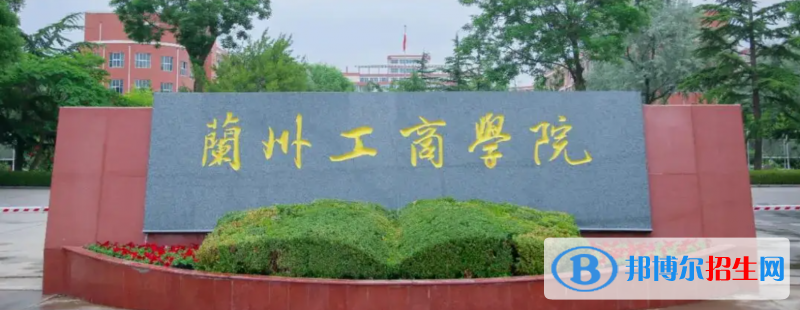 2023甘肅理科330分左右能上什么好大學(xué)（本省大學(xué)+外省大學(xué)）