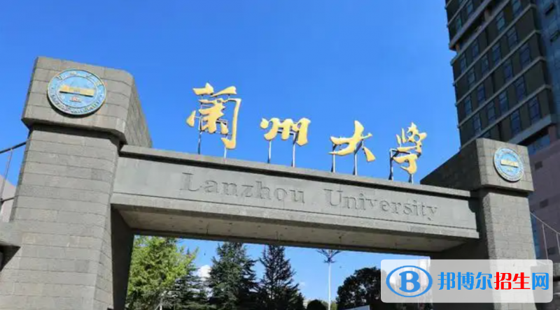 2023甘肅理科555分左右能上什么好大學(xué)（本省大學(xué)+外省大學(xué)）