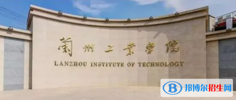 2023甘肅理科365分左右能上什么好大學(xué)（本省大學(xué)+外省大學(xué)）