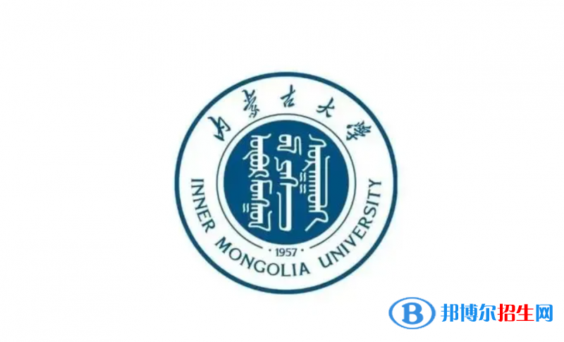 2023內(nèi)蒙古理科480分左右能上什么好大學(xué)（本省大學(xué)+外省大學(xué)）