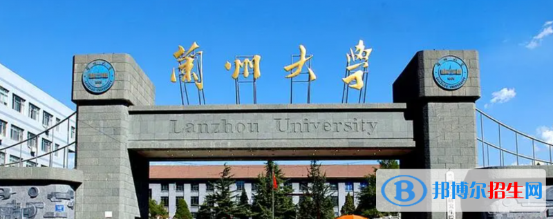 2023甘肅理科565分左右能上什么好大學（本省大學+外省大學）