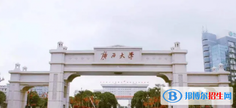 2023廣西文科570分左右能上什么好大學(xué)（本省大學(xué)+外省大學(xué)）