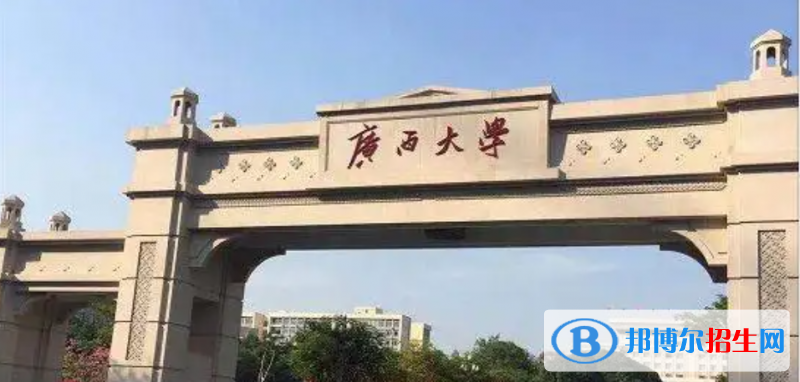 2023廣西文科560分左右能上什么好大學（本省大學+外省大學）